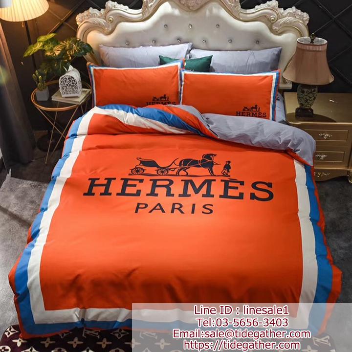 Hermes bed cover set