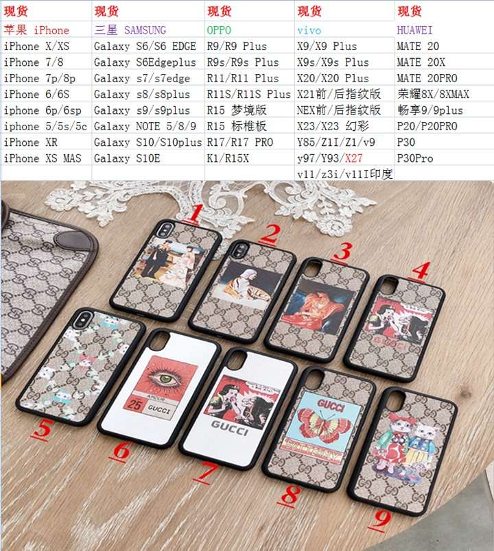 GUCCI ファッション  白雪姫シリーズ iphone12 pro maxカバー